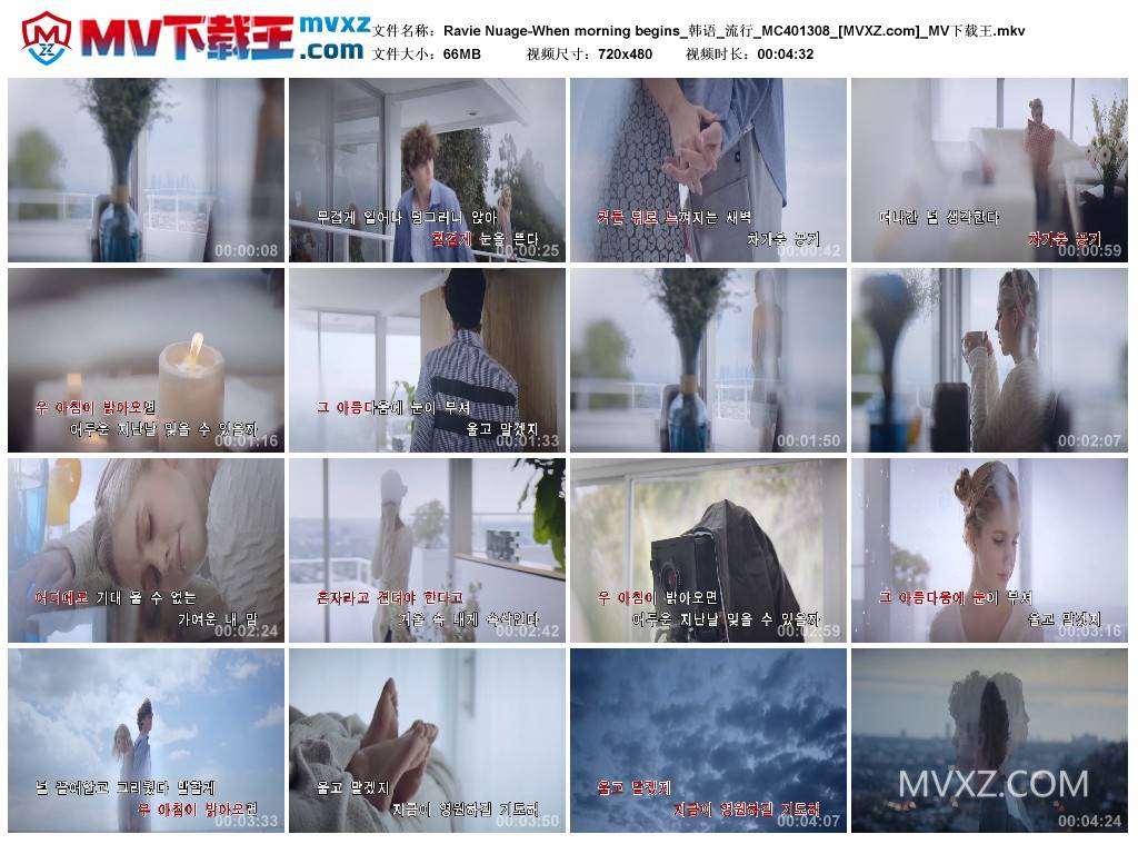 Ravie Nuage-When morning begins_韩语_流行_MC401308